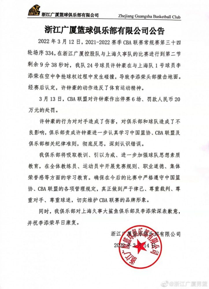 转会记者罗马诺表示，在恩昆库复出后，这是切尔西迎来的又一个好消息。